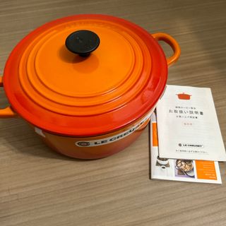 ルクルーゼ(LE CREUSET)のル・クルーゼ(Le Creuset) ココット・ロンド 22 cm オレンジ(鍋/フライパン)