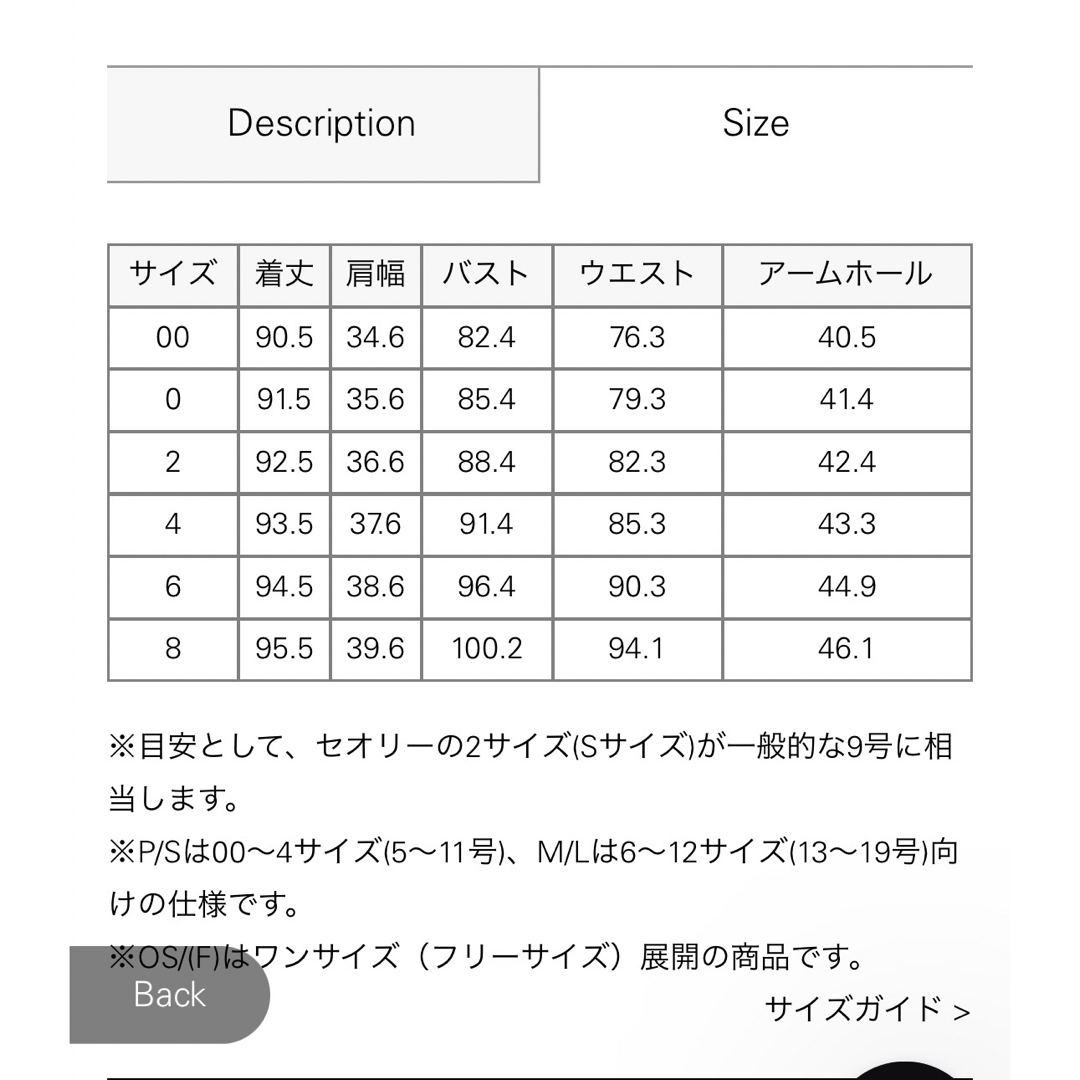 theory(セオリー)のTheory ノースリーブ ワンピース ネイビー レディースのワンピース(ひざ丈ワンピース)の商品写真