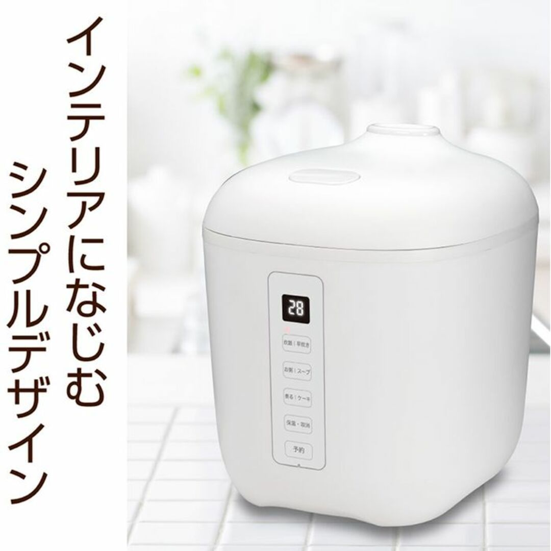 ★新品★ 2合 炊飯器 多機能 早炊き お粥 予約 タッチパネル 黒 他カラー有