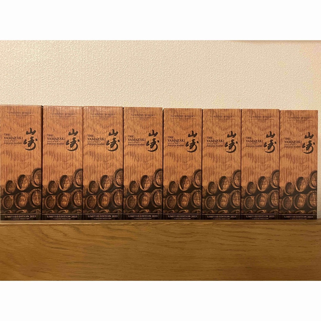 山崎 リミテッドエディション2023 8本 LIMITED EDITION-