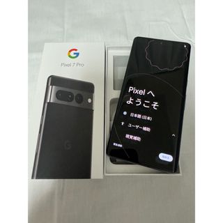 pixel7 Pro 128GB　obsidian