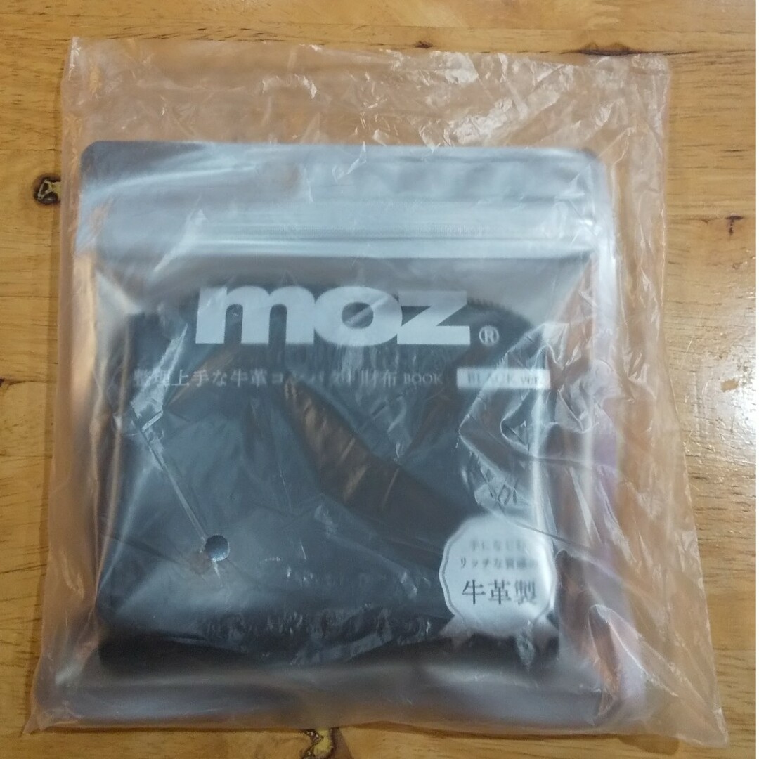 moz(モズ)のモズ 牛革 財布 コンパクト 黒 ムック MOZ エンタメ/ホビーの雑誌(その他)の商品写真