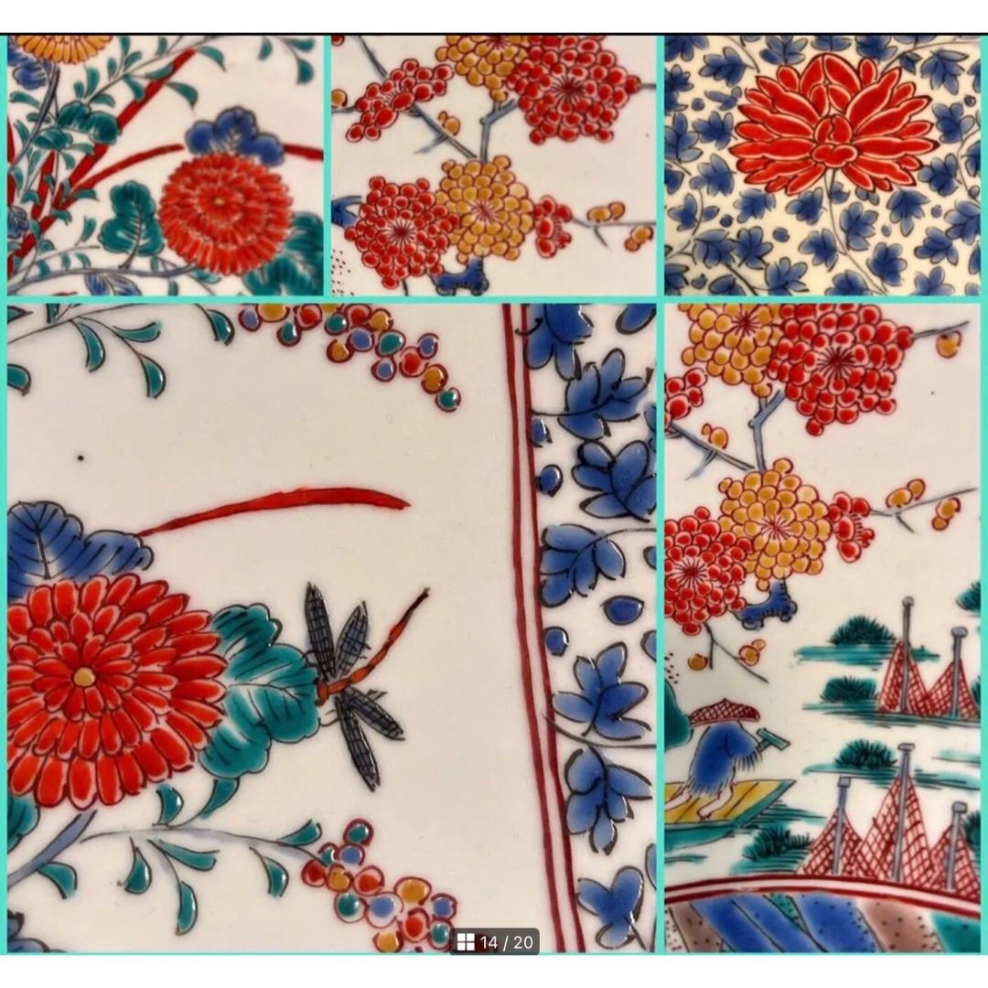 特別出品】極上 古伊万里 柿右衛門様式 猫に花唐草紋様 色絵大鉢 特別出品】極上 古伊万里 柿右衛門様式 猫に花唐草紋様 色絵大鉢