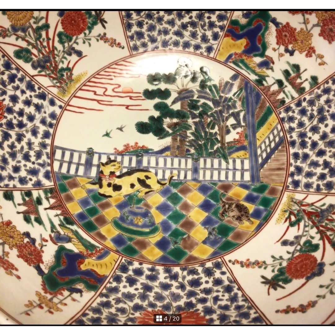 特別出品】極上 古伊万里 柿右衛門様式 猫に花唐草紋様 色絵大鉢 特別出品】極上 古伊万里 柿右衛門様式 猫に花唐草紋様 色絵大鉢