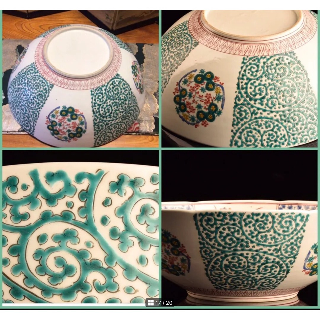 特別出品】極上 古伊万里 柿右衛門様式 猫に花唐草紋様 色絵大鉢 特別出品】極上 古伊万里 柿右衛門様式 猫に花唐草紋様 色絵大鉢