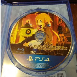 ガレリアの地下迷宮と魔女ノ旅団 PS4(家庭用ゲームソフト)