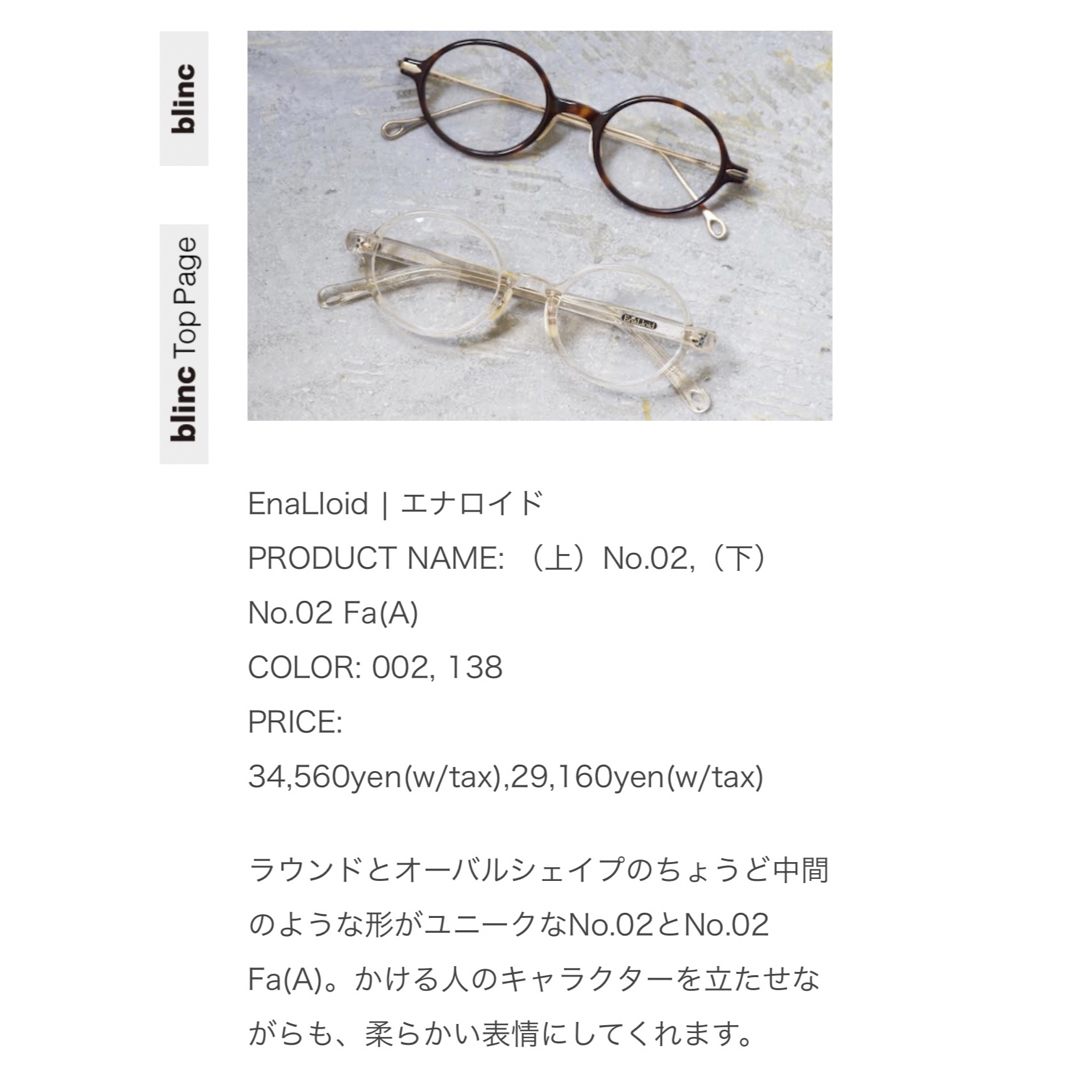 999.9 - EnaLloid No.02 green メガネの通販 by pique's shop