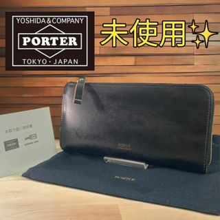 ポーター 長財布(メンズ)の通販 1,000点以上 | PORTERのメンズを買う