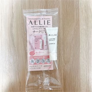 アリィー(ALLIE)のALLIE クロノビューティ　カラーオンUVチーク01(サンプル/トライアルキット)