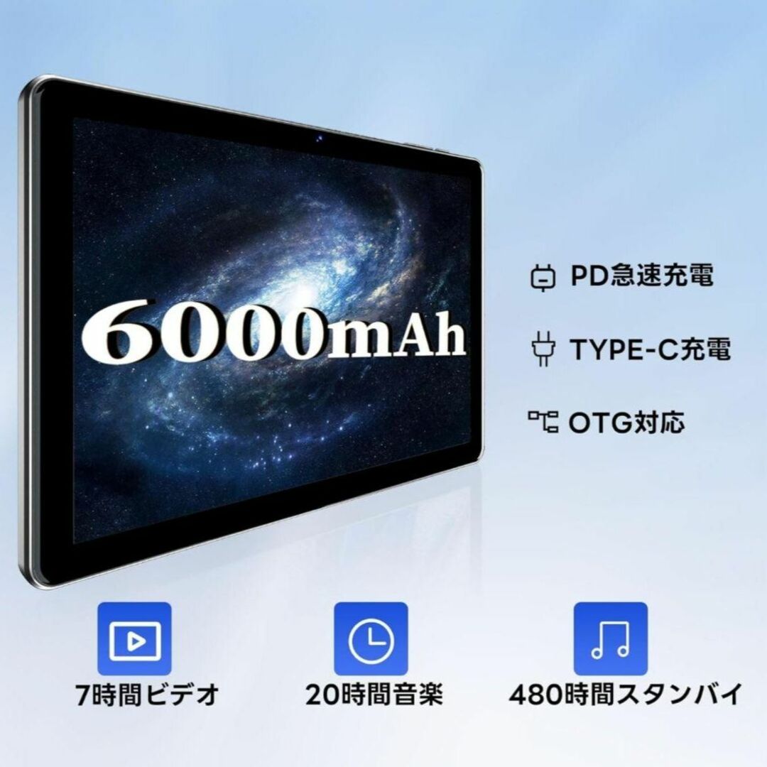 タブレット 10インチwi-fiモデルC3型proandroid13 4コア 5