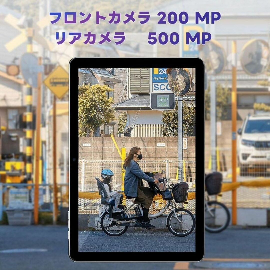 タブレット 10インチwi-fiモデルC3型proandroid13 4コア-