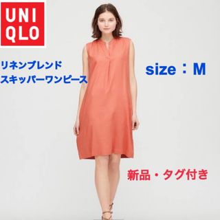 ユニクロ(UNIQLO)の新品 タグ付き リネンブレンド スキッパーワンピース　チュニック　ノースリーブ(ひざ丈ワンピース)