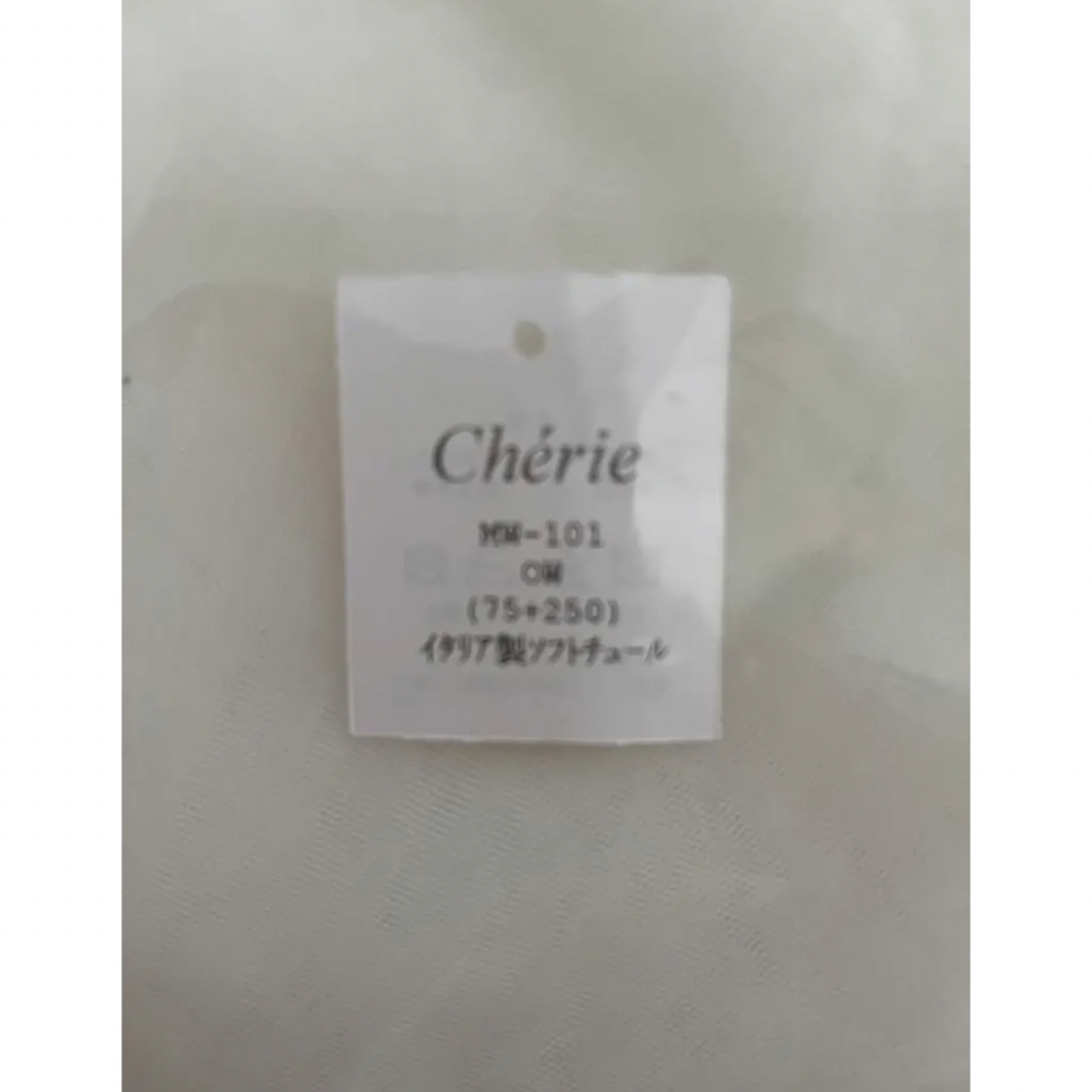 CHERIE(シェリー)のcherie ウェディングベール　イタリアンチュール2層75＋250cm レディースのフォーマル/ドレス(ウェディングドレス)の商品写真