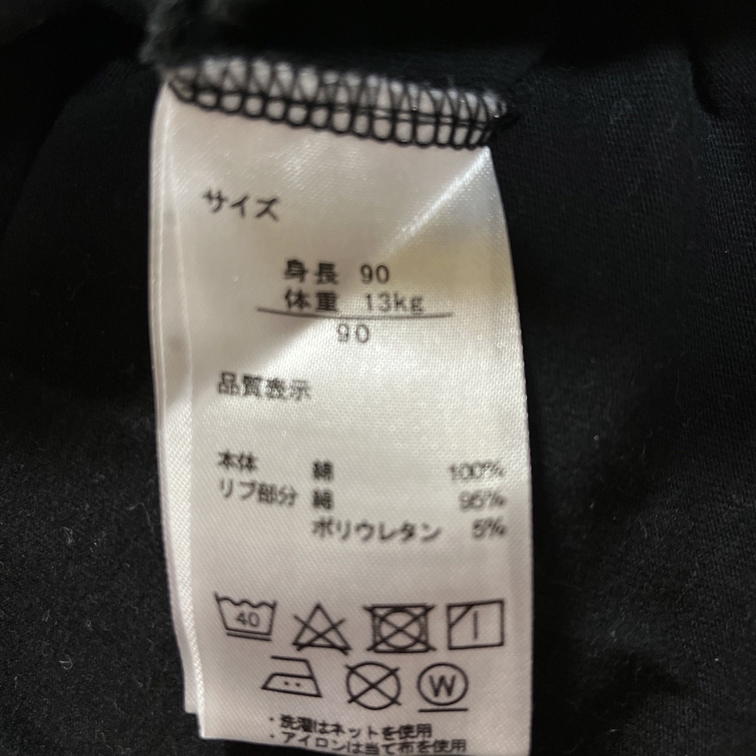 パウパトロールロンT キッズ/ベビー/マタニティのキッズ服女の子用(90cm~)(Tシャツ/カットソー)の商品写真