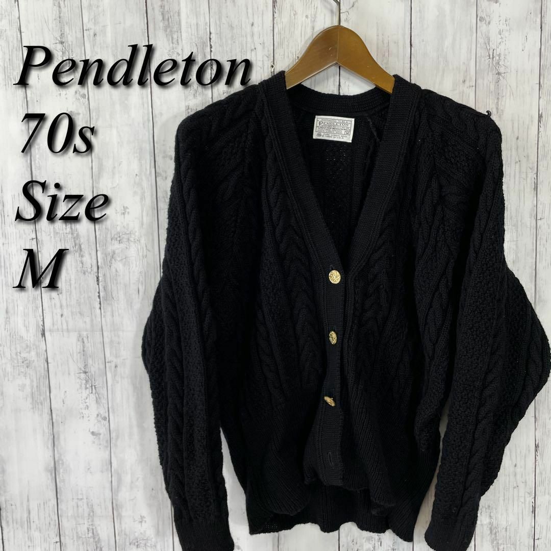 PENDLETON - 70年代ビンテージペンドルトン 黒ブラック 編み込み