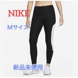 ナイキ(NIKE)のNIKE レギンス 黒 レディース トレーニング(レギンス/スパッツ)