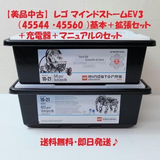 レゴ タブレットの通販 68点 | Legoを買うならラクマ