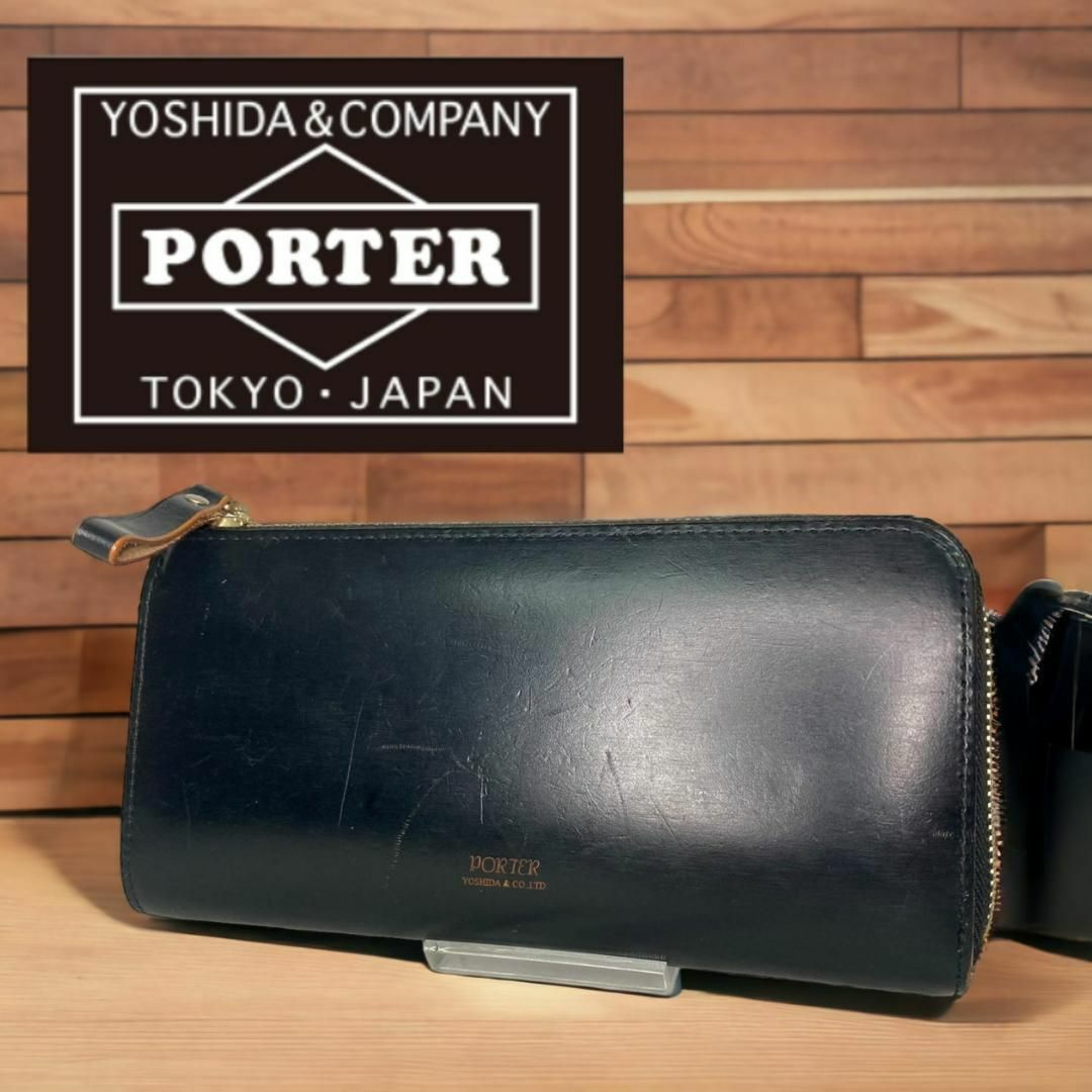 PORTER ポーター　レザー 長財布 フィルム 187-01347