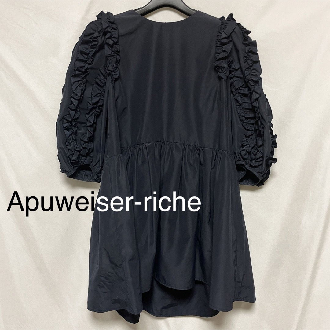 ★美品・ほぼ未使用★ Apuweiser-riche アプワイザーリッシェ