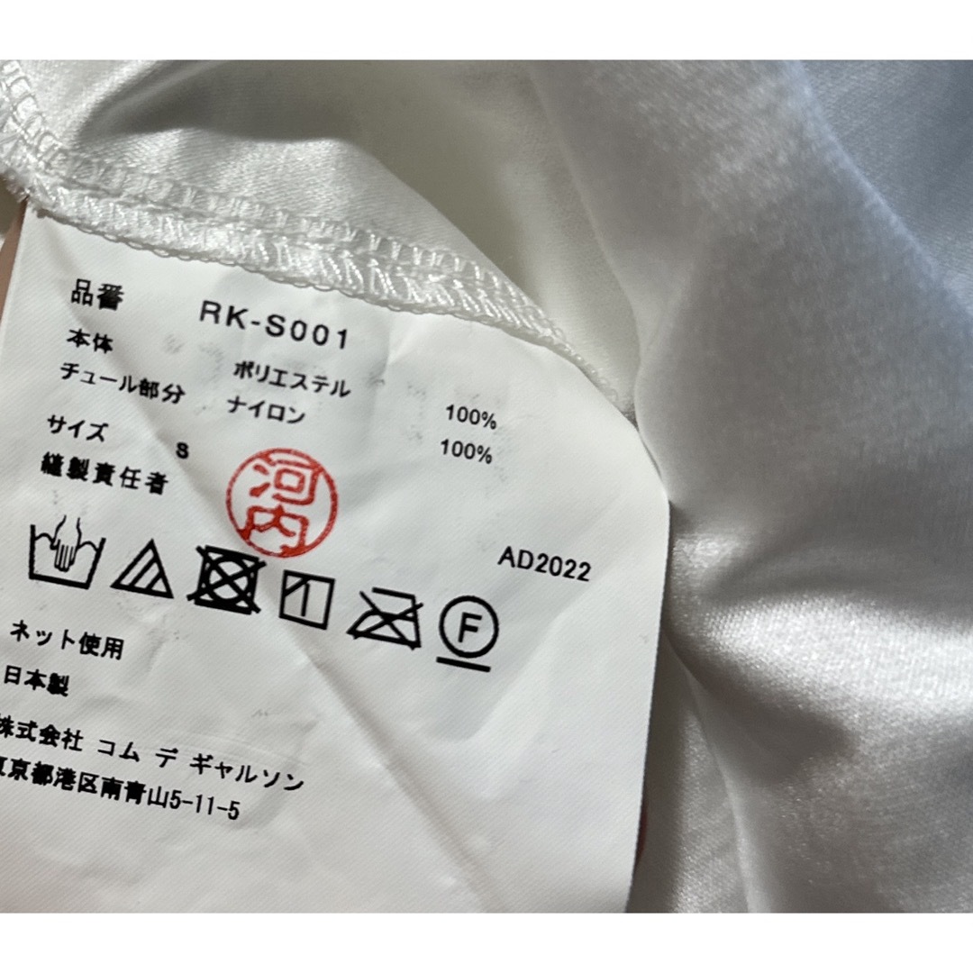 COMME des GARCONS - 2023SS コムコム コムデギャルソン スカートの