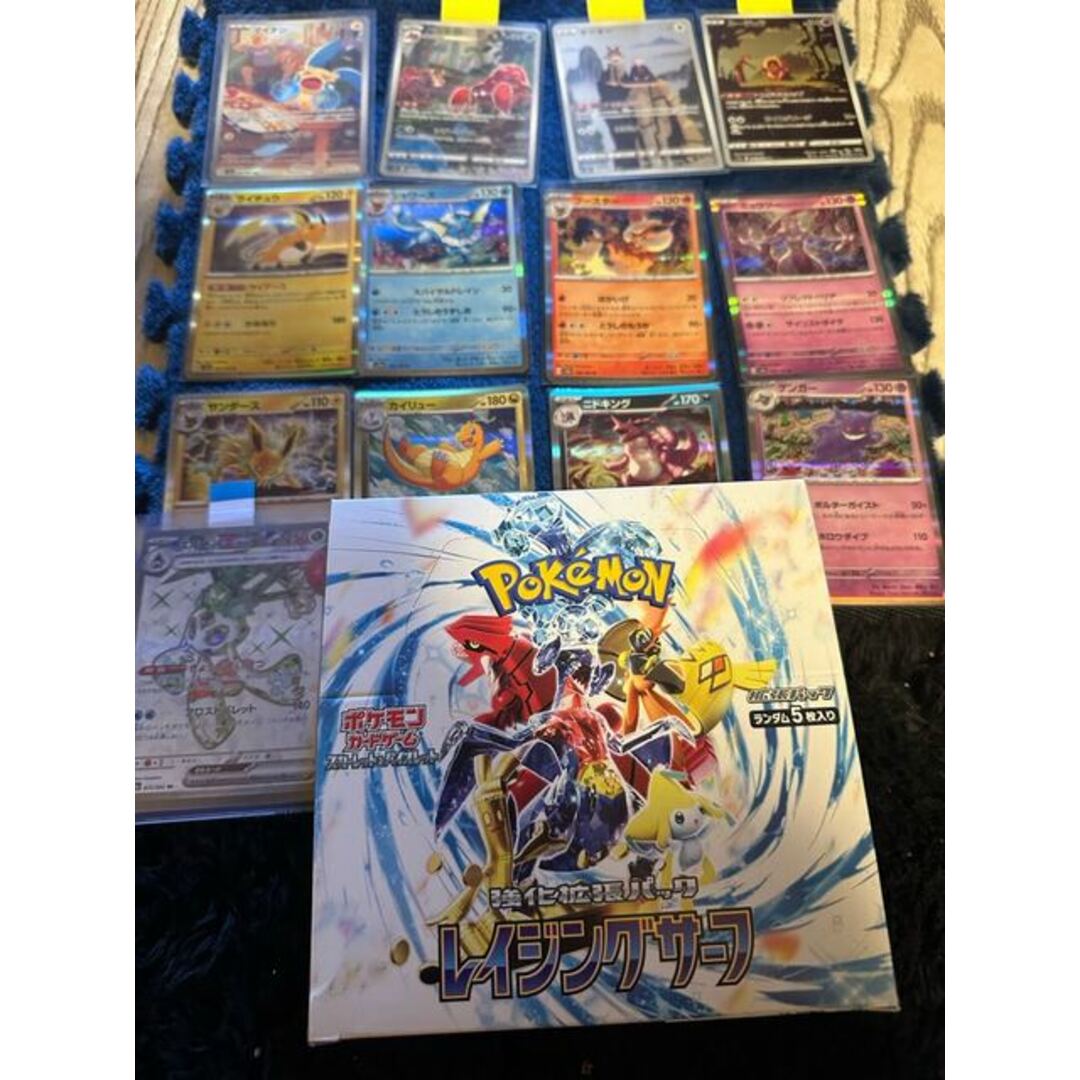 ポケモンカード　レイジングサーフ13box