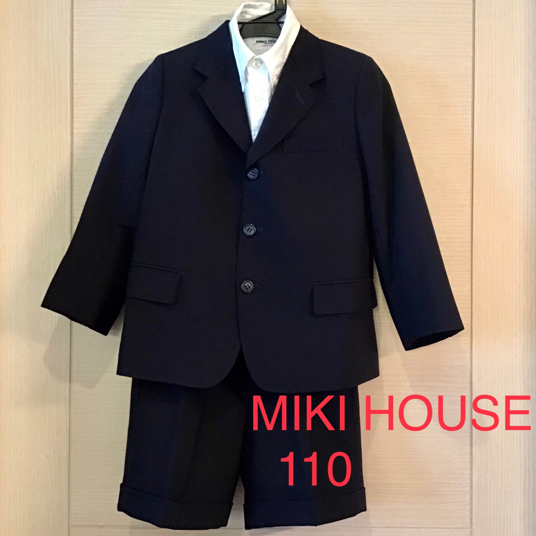ミキハウス 濃紺 フォーマルスーツ シャツ 110cm  セット 美品フォーマル