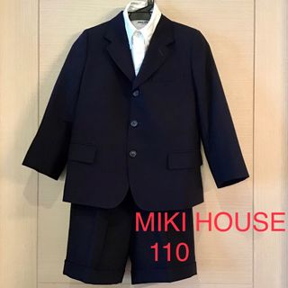 美品 MIKIHOUSE キッズフォーマル 3点セット 80サイズ 冠婚葬祭