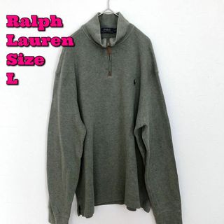 Ralph Lauren - ラルフローレン ハーフジップ コットンニット 灰色