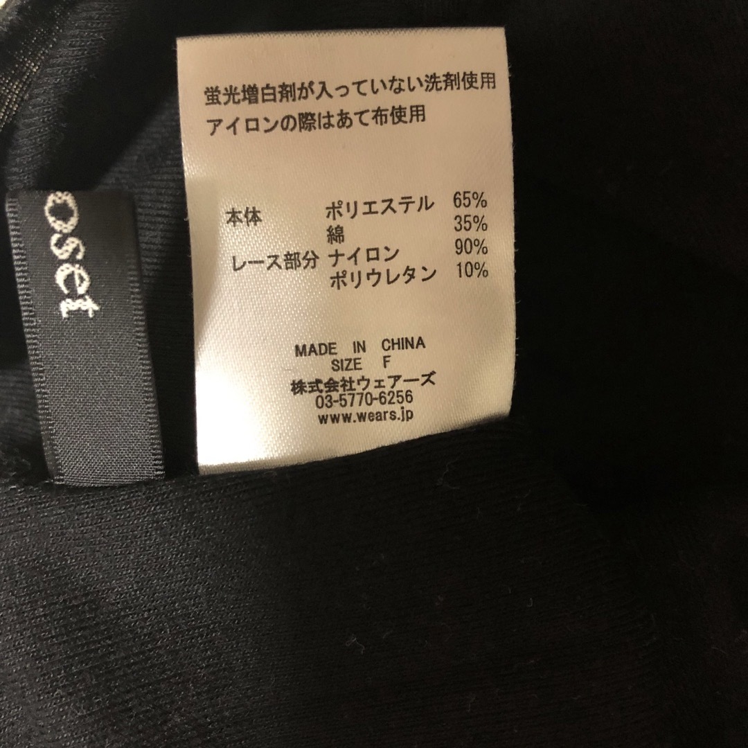 w closet(ダブルクローゼット)のカットソー メンズのトップス(Tシャツ/カットソー(半袖/袖なし))の商品写真