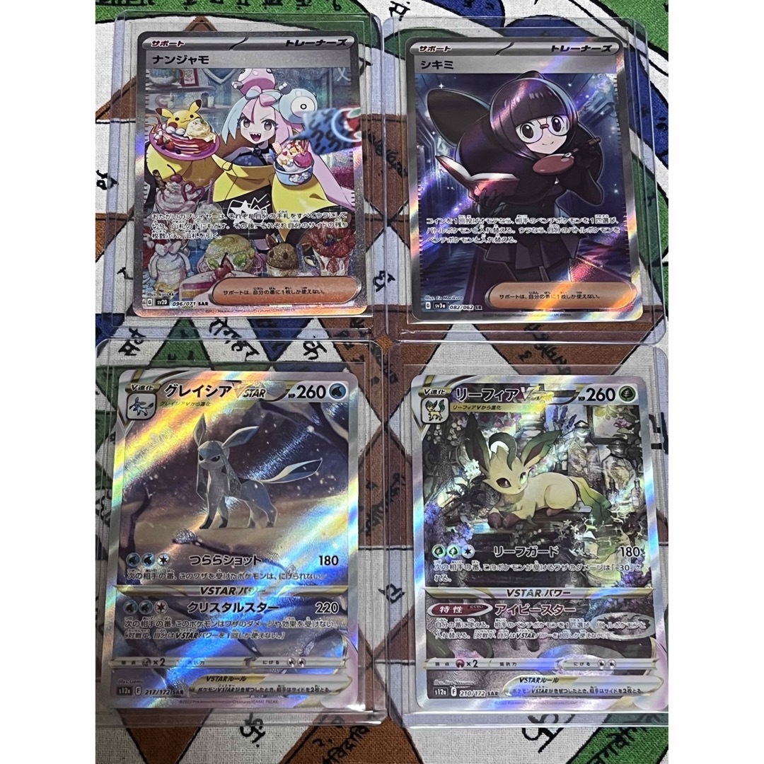 ナンジャモSAR グレイシアSAR リーフィアSAR シキミSR | フリマアプリ ラクマ
