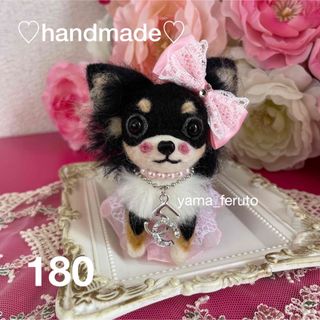 ♡handmade♡羊毛フェルト犬♡チワワちゃん♡ブラックタン(ぬいぐるみ)