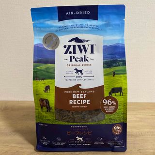 ジウィピーク(ZIWI)のZiwiPeak ジウィピーク　エアドライドッグフードビーフ1kg(ペットフード)