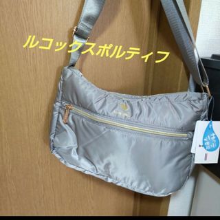 ルコックスポルティフ(le coq sportif)の最終値下げ❕【ﾙｺｯｸｽﾎﾟﾙﾃｨﾌ】撥水加工付き❗軽量ショルダーバッグ(ショルダーバッグ)