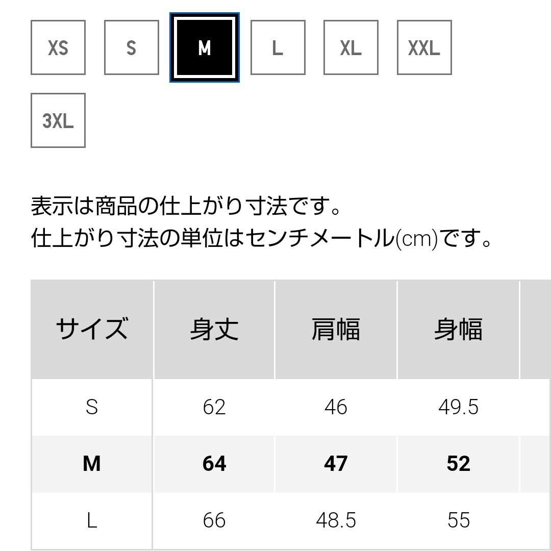 新品未使用 ユニクロ ヒートテック コットンタートルネックT サイズM