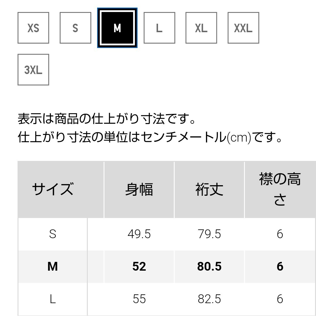 新品未使用 ユニクロ ヒートテック コットンタートルネックT サイズM