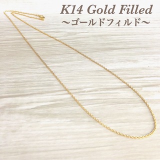 K14GF ゴールドフィルド ネックレス チェーン・14金GF ネックレス ◇(ネックレス)