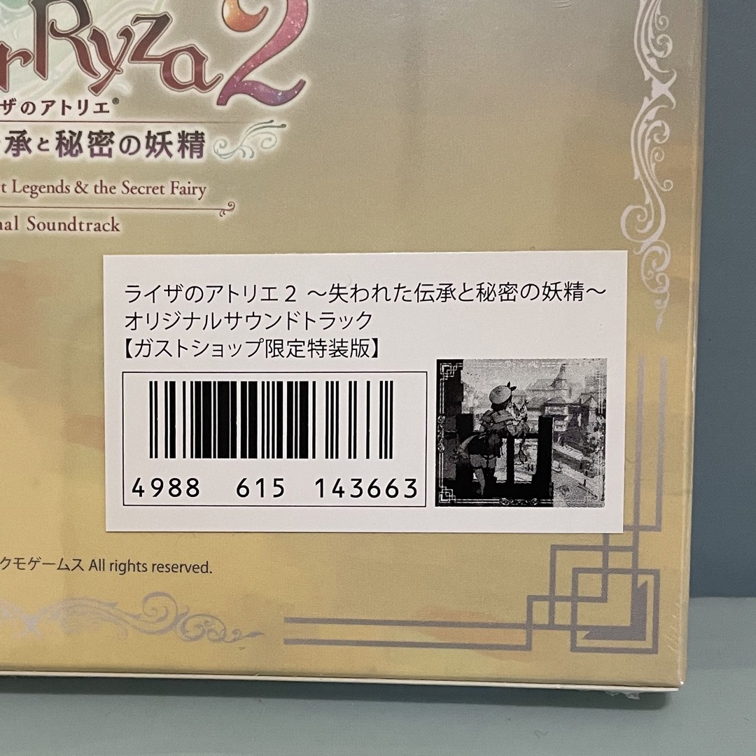 Koei Tecmo Games(コーエーテクモゲームス)のライザのアトリエ2 サウンドトラック GS限定特装版 エンタメ/ホビーのCD(ゲーム音楽)の商品写真