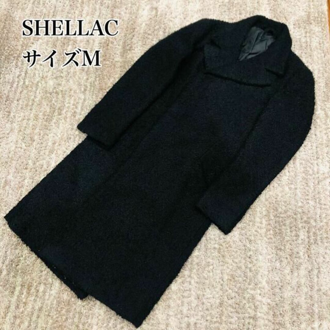 【希少】SHELLACシェラック　ロングコート　ボア　サイズM ブラック