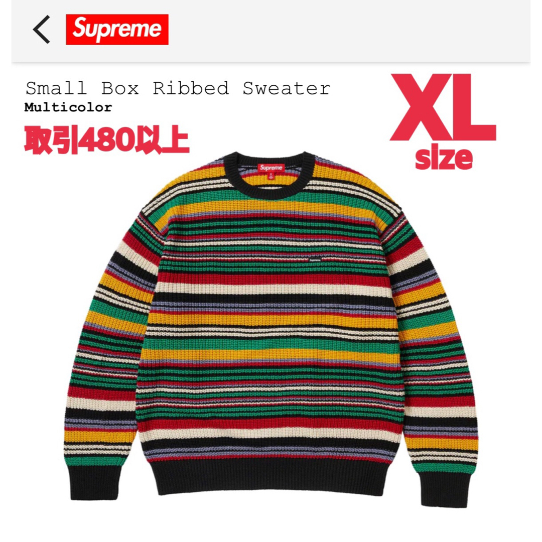 Supreme Small Box Ribbed Sweater マルチ XL