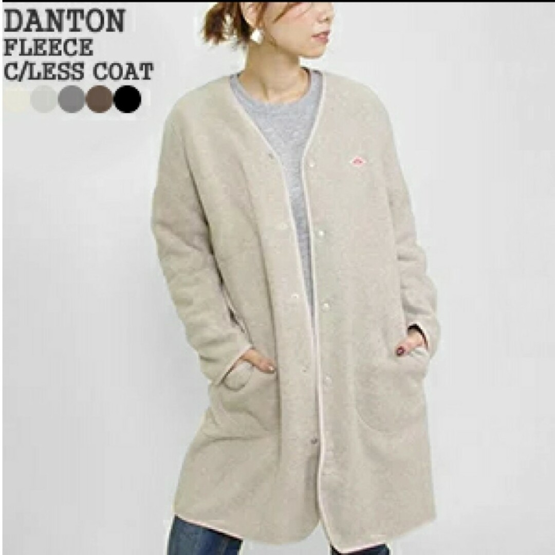 DANTON(ダントン)の美品　DANTON　ダントン　フリース　ロングコート レディースのジャケット/アウター(ロングコート)の商品写真