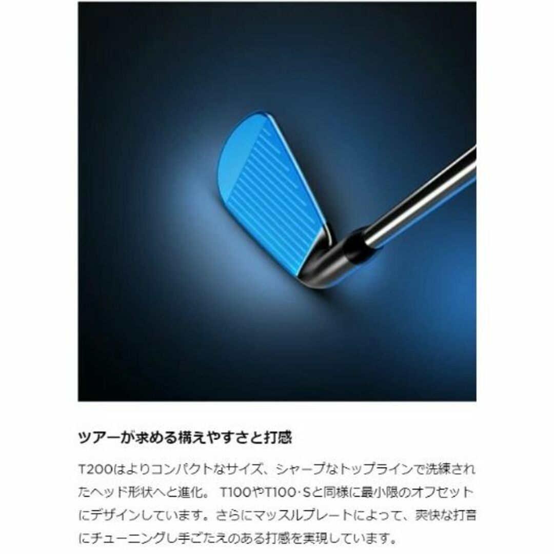 Titleist - タイトリストT200 アイアン5本(6～9I、PW) 3D055 「S」の ...