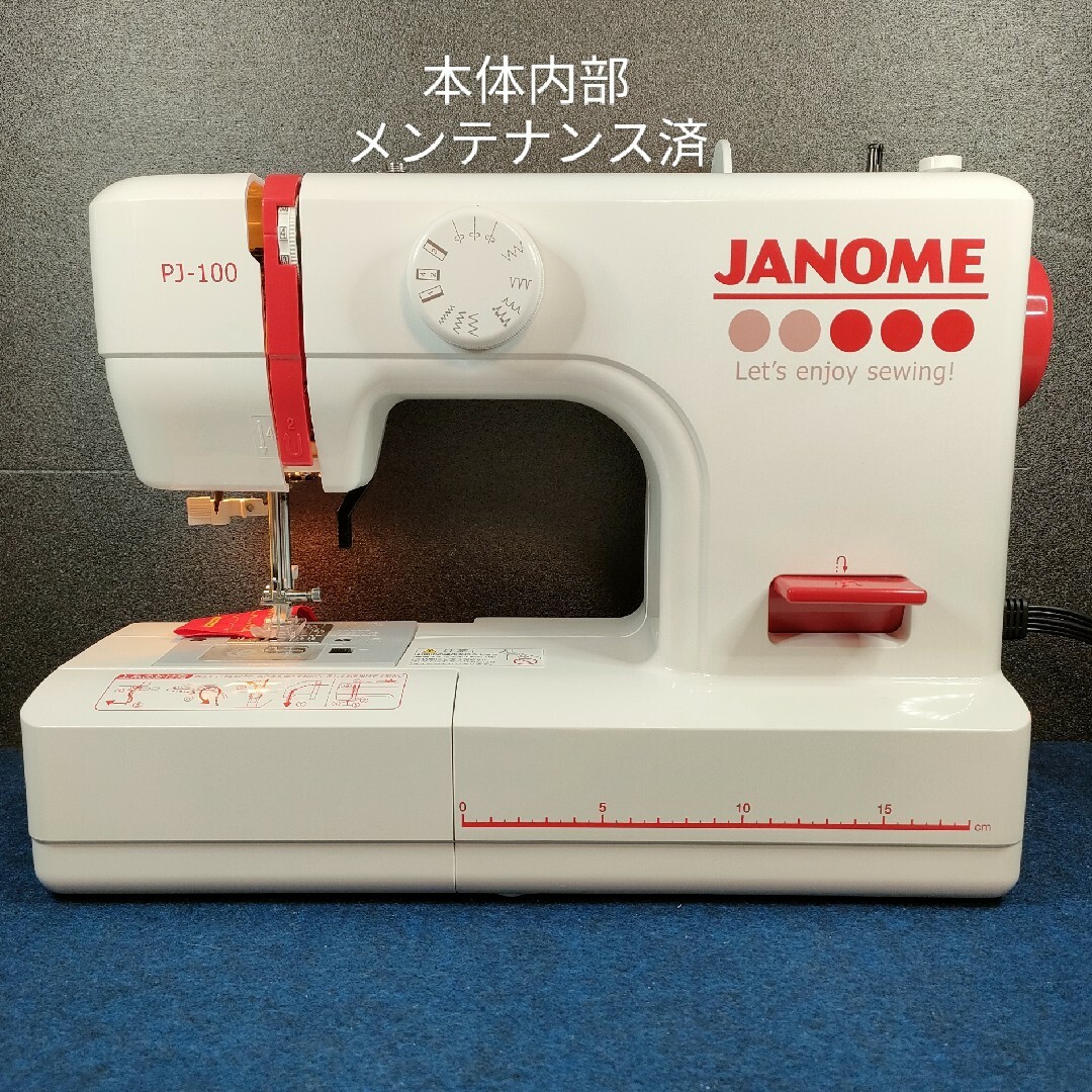 【新品未使用】JANOME PJ-100 赤 電動ミシン フットコントローラー
