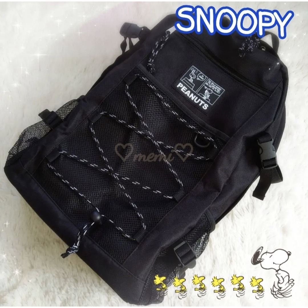 SNOOPY(スヌーピー)の可愛いスヌーピーリュック♡ レディースのバッグ(リュック/バックパック)の商品写真