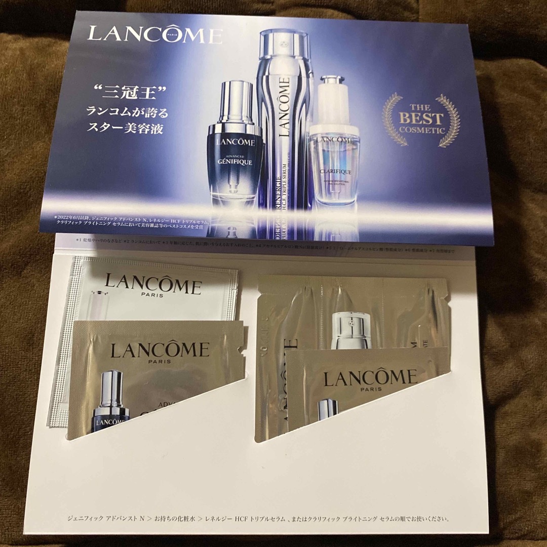 LANCOME(ランコム)のランコム　ジェニフィック　クラリフィック　レネルジー　美容液　サンプル コスメ/美容のスキンケア/基礎化粧品(美容液)の商品写真