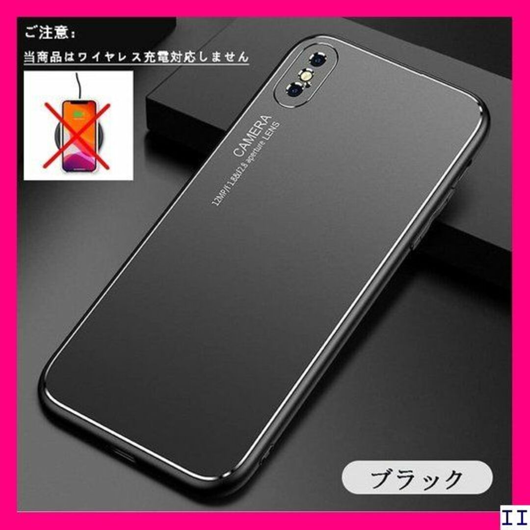 ST12 YUYIB iPhone Xs Max ケース x ブラック 414 スマホ/家電/カメラのスマホアクセサリー(モバイルケース/カバー)の商品写真