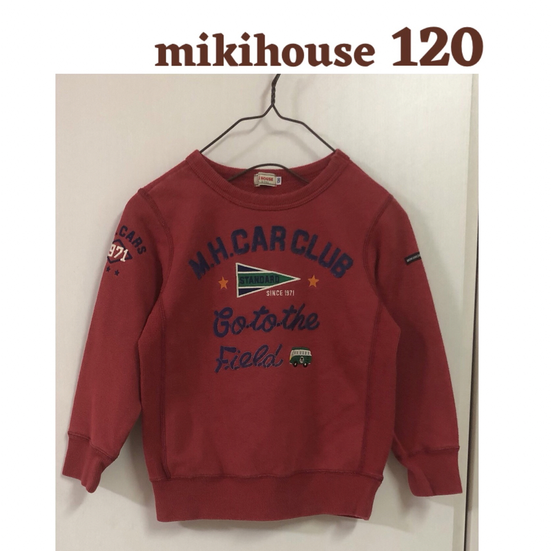 mikihouse - ミキハウス 長袖 トレーナー 120cm 赤 レッド トップス