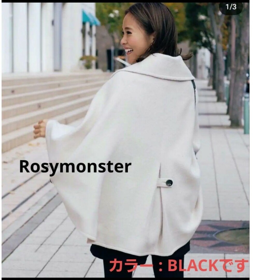 rosymonster  ポンチョコート ロージーモンスター コート 日本製