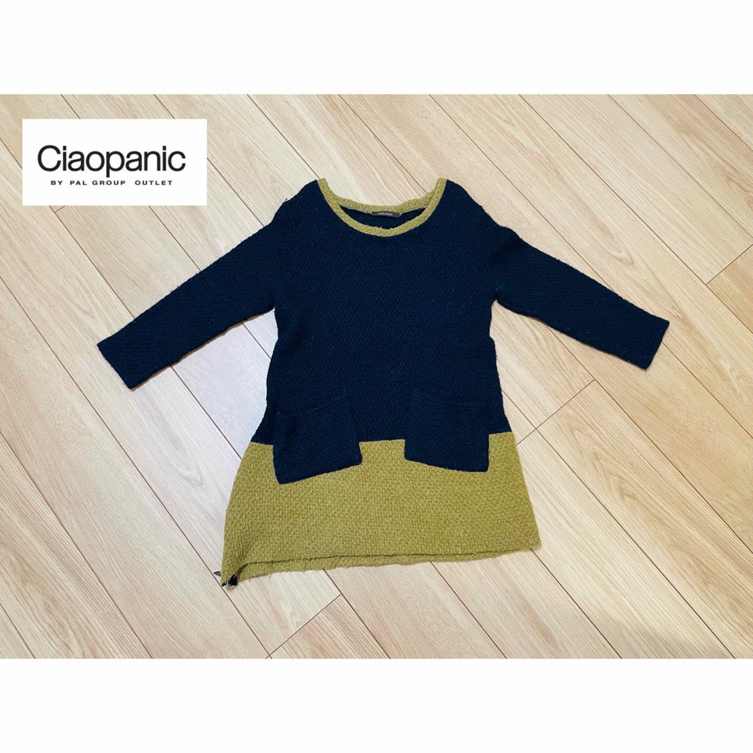 Ciaopanic(チャオパニック)の冬服　ニット　セーター　CIAOPANIC チャオパニック レディースのトップス(ニット/セーター)の商品写真