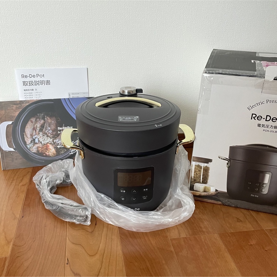 電気圧力鍋 リデポットRe・De Pot 2L ブラック