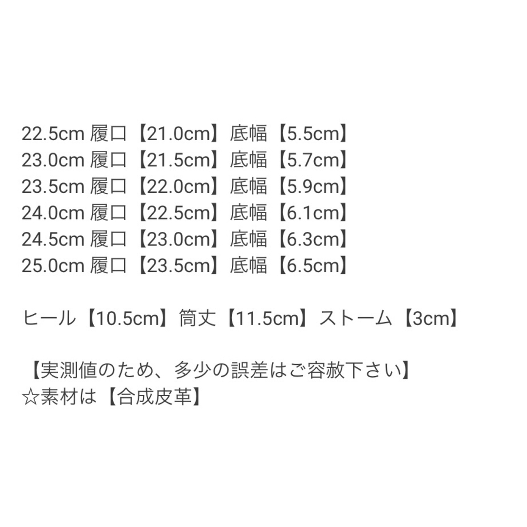 GRL(グレイル)のGRL 厚底チャンキーヒールショートブーツ gd1044 エンタメ/ホビーのコスプレ(靴/ブーツ)の商品写真